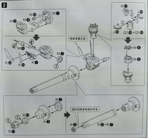 AGI0324-24 メガミデバイス アリスギアアイギス 一条綾香 英俊 余剰（ノーマル版SPギア）パーツ_画像2