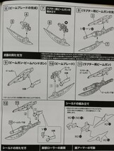 S0303-12 メガミデバイス SOL ラプター　武器、シールドパーツ_画像3