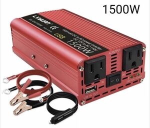 【新品・未使用】インバータ 最大出力1,500W DC12V→AC100V