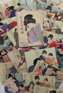 木版画２２枚◆『出雲乃時雨』春画、浮世絵、艶本、枕絵、秘画 ◇木版画包装紙付◇サイズ; 約18cm × 12.5cm