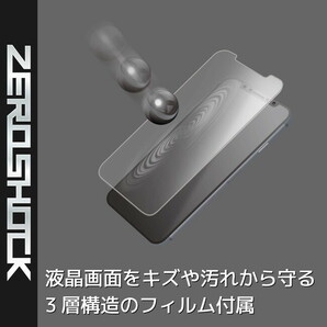 エレコム iPhoneXS / iPhoneX 用 ケース 液晶保護フィルム付 衝撃吸収 ZERO SHOCK 衝撃吸収 [落下時の衝撃から本体を守る] レッド ★fの画像4