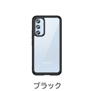 ブラック Galaxy S23 FE ケース TPU 透明 保護ケース ハードケース 耐衝撃 吸収 ストラップホール シリコン ギャラクシー エストゥエンティ