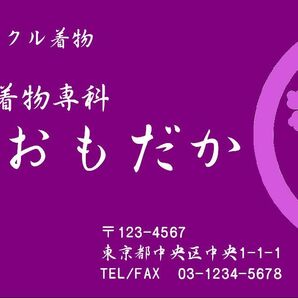 ★デザインフリー 名刺作成 ロゴ・写真・QRコード無料 フルカラー１箱100枚900円 プラケース付 ★の画像2