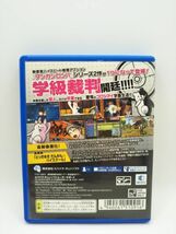 PS Vita ダンガンロンパ1・2 Reload [24Y0096]_画像2