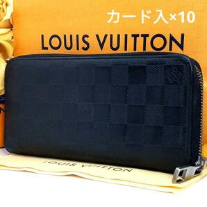 送料無料 Louis Vuitton ルイヴィトン ダミエ アンフィニ ヴェルティカル ジッピーウォレット 黒 ブラック ラウンドファスナー N63548 本革の画像1