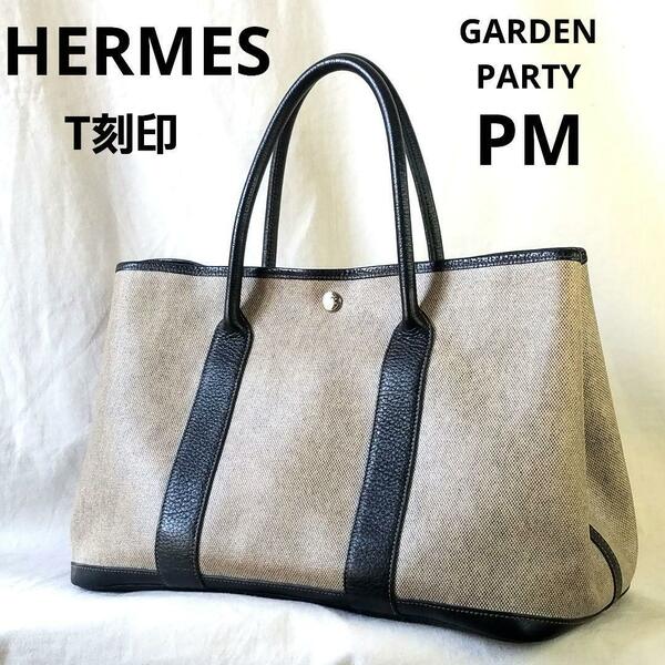 送料無料 HERMES エルメス ガーデンパーティPM トワルアッシュ グレー×ブラック T刻印 トートバッグ ショルダーバッグ 通勤 通学