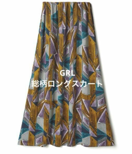 GRL グレイル 総柄ロングスカート Sサイズ パープル ウエストゴム