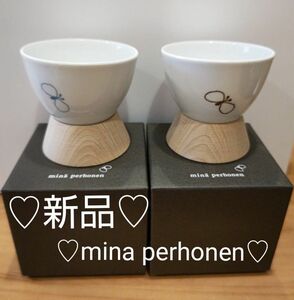 mina perhonen ミナペルホネン fu フ 湯飲み セット 新品