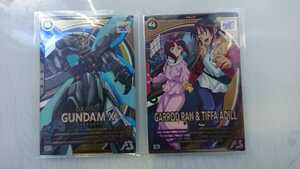 即決 未使用 機動戦士ガンダム アーセナルベース ＵＴブースター Ｕレア ガンダムＸ ガロード・ラン＆ティファ・アディール