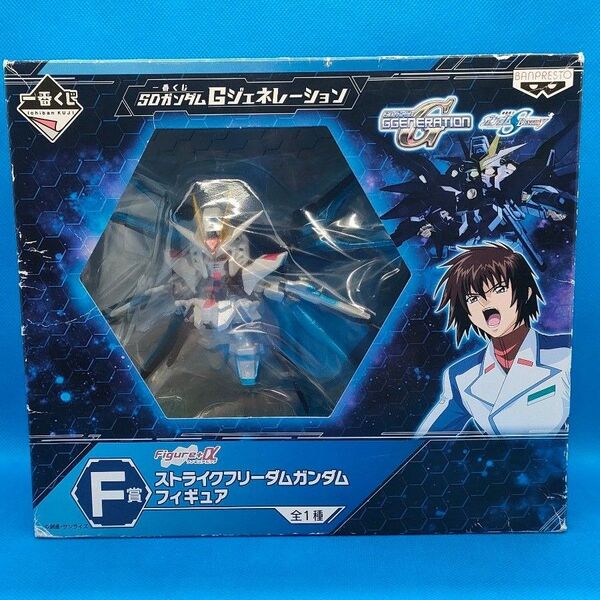 ストライクフリーダムガンダム 一番くじ SDガンダム F賞フィギュア