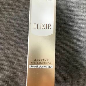 エリクシールシュペリエル エリクシール リンクルクリーム 資生堂 ELIXIR メーク落とし シュペリエル ホワイト 