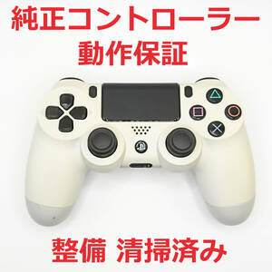 PS4コントローラー デュアルショック4 CUH-ZCT1J 純正品 動作保証 ☆05