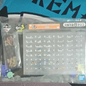 スプラトゥーン3 一番くじ イカしたカスタムネームプレート E賞 ①