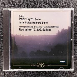 CD/ グリーグ：ペール・ギュント組曲、抒情組曲、ホルベルク組曲 / ラシライネン、シルヴァイ