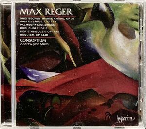 CD/ レーガー：合唱作品集〜 隠者、3つの6声の合唱曲、レクイエム / スミス&コンソルティウム