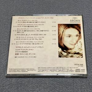 CD/ ラメント〜バッハ・ファミリーによるアリア、カンタータ集 / コジェナー(Ms) / サンプル盤の画像2