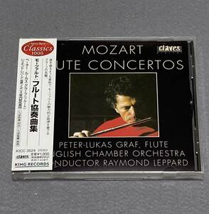 CD/ モーツァルト：フルート協奏曲集 / グラーフ(Fl)、レパード&イギリス室内管