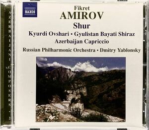 CD/ アミーロフ：管弦楽作品集 / ヤブロンスキー&ロシア・フィル