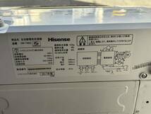 ハイセンス　全自動洗濯機 HW-T45C 4.5kg 動作品　2017年製_画像6