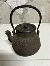 旧家蔵出し　名越弥五郎造　鉄瓶 茶道具 煎茶道具 時代物 1910g_画像3