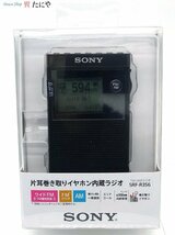 ★☆送料無料 【ソニー】ＳＯＮＹ 片耳巻き取りイヤホン内蔵ラジオ SRF-R356 極美品☆★_画像2