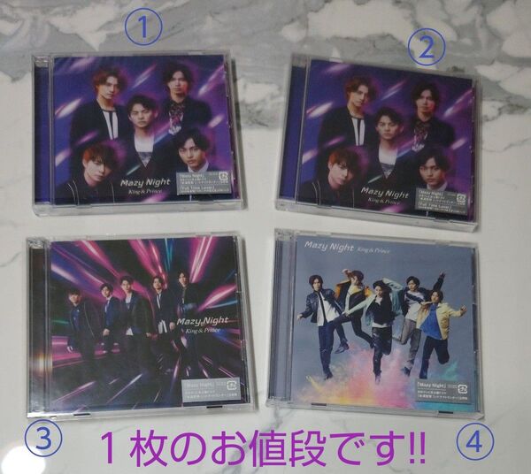 King&Prince Mazy Night【中古】キンプリ CD DVD