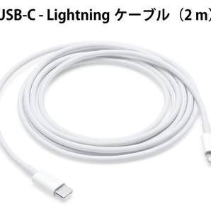 ★純正品質 USB-C ライトニングケーブル2m1本 USB TypeC to Apple iphone充電器 Lightning PD急速充電/高速充電 データ同期 同等品互換品の画像10