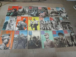  Showa era 16 year ~19 year issue second next world large war war hour middle old Japan army large Japan . domestic . printing department issue photograph week .18 pcs. addition image have letter pack post service light 