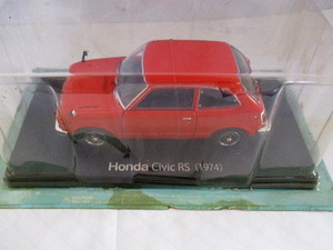 9）アシェット 国産名車・旧車コレクション　Honda　Civic （1974）