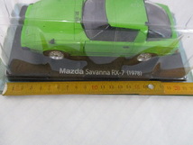 11）アシェット 国産名車・旧車コレクションMazda Savanna RX-7（1978）未開封_画像4