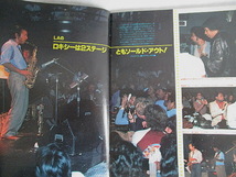 8）Jazz Life　ジャズライフ　1980/1981　5冊まとめて_画像4