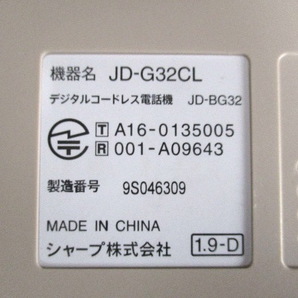 SHARP  シャープ JD-G32電話機・子機付き 動作確認済 中古品ですが美品の画像7