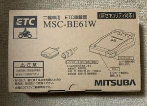 送料込みの19000円即決！ 新セキュリティ対応品！ MSC-BE61 W ETC ミツバサンコーワ JRM-11 JRM-12 JRM-21 MSC-BE700 MSC-BE31 日本無線 ) 