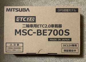 送料込みの21500円で即決！ ETC2.0 MSC-BE700 S ETC ミツバサンコーワ 日本無線 JRM-11 JRM-12 MSC-BE51 MSC-BE31 MSC-BE61 ETC )　JRM-21