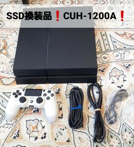 SSD　換装品　 ps4　CUH-1200A　本体一式　送料無料　 新品ケーブル付き　SONY　 動作品 　ジェットブラック　PlayStation