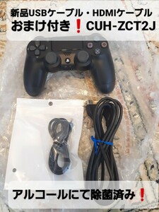 【送料無料】PS4 純正コントローラ★デュアルショック４★ジェットブラック★DUALSHOCK4　CUH-ZCT2J　新型　新品ケーブル　おまけ付き☆