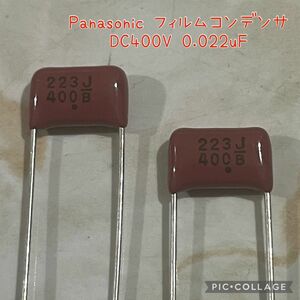 【高品質・送料込】Panasonic コンデンサ DC400V 0.022uF