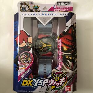 バンダイ (BANDAI) 妖怪ウォッチ DX YSPウォッチ 対象年齢6歳以上