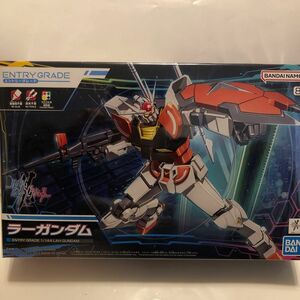 バンダイスピリッツ ENTRY GRADE ガンダムビルドメタバース 01 1/144 ラーガンダム EG ガンプラ