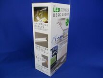 LED2灯 スタンドライト 調光機能付き Y07SDL10W01WH_画像5