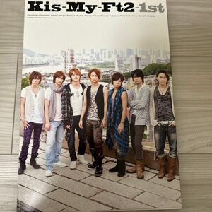 Kis-My-Ft2 写真集