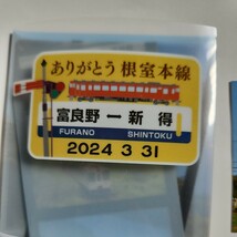 JR北海道　ありがとう根室本線　富良野～新得　2024.3.31　廃止記念入場券11枚セット(プラ製ケース付き)_画像8