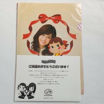 不二家　2013年　ペコちゃん&あっちゃんスマイルキャンペーン当選品　クリアファイル3枚セット_画像1