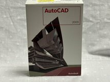 Autodesk AutoCAD 2009 日本語版 フルセット シリアルナンバー付属 2台までアクティベーション可能 永久ライセンス 商用版 Win10/11対応_画像2