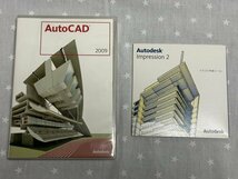 Autodesk AutoCAD 2009 日本語版 フルセット シリアルナンバー付属 2台までアクティベーション可能 永久版 商用版 Win10/11対応_画像5