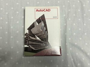 Autodesk AutoCAD 2009 日本語版 フルセット シリアルナンバー付属 2台までアクティベーション可能 永久版 商用版 Win10/11対応 ラスト