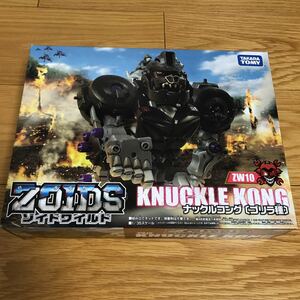 ZOIDS ゾイドワイルド ZW10 ナックルコング　新品未開封