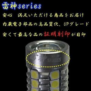 2球 爆光 LED T10 T15 T16 バックランプ ポジション バルブ 超爆光 ランプ 明るい ウェッジ 球の画像5