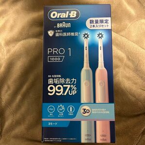 ブラウン オーラルビー プロ1 電動歯ブラシ２個セットBRAUN Oral-B Pro One 2pack OralB PRO1