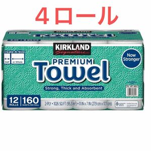 カークランドシグネチャー Kirkland Signature キッチンペーパー コストコ ペーパータオル　160カット4ロール